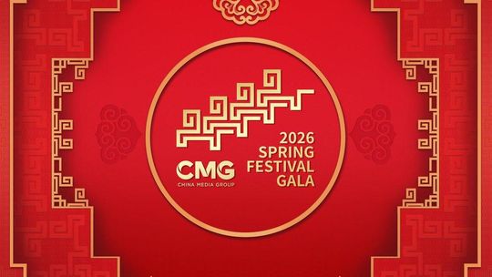 Gala Święta Wiosny 2026