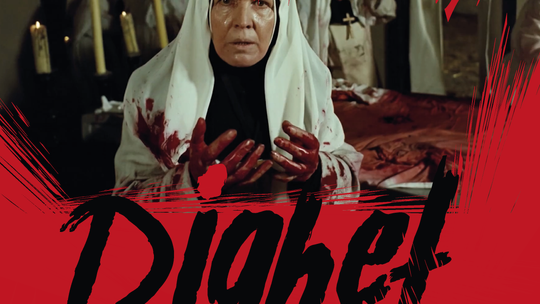Klub Filmowy POD GILEM zaprasza