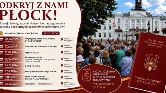 Wakacje czyli czas odkrywania miasta