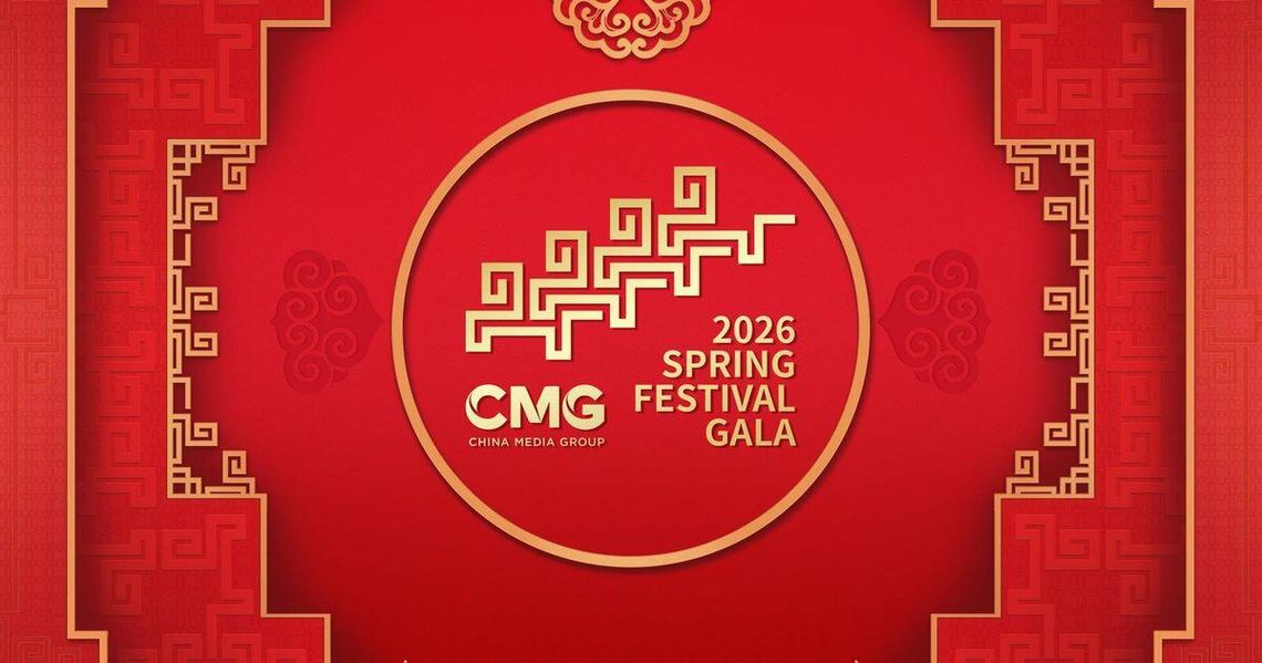 Gala Święta Wiosny 2026