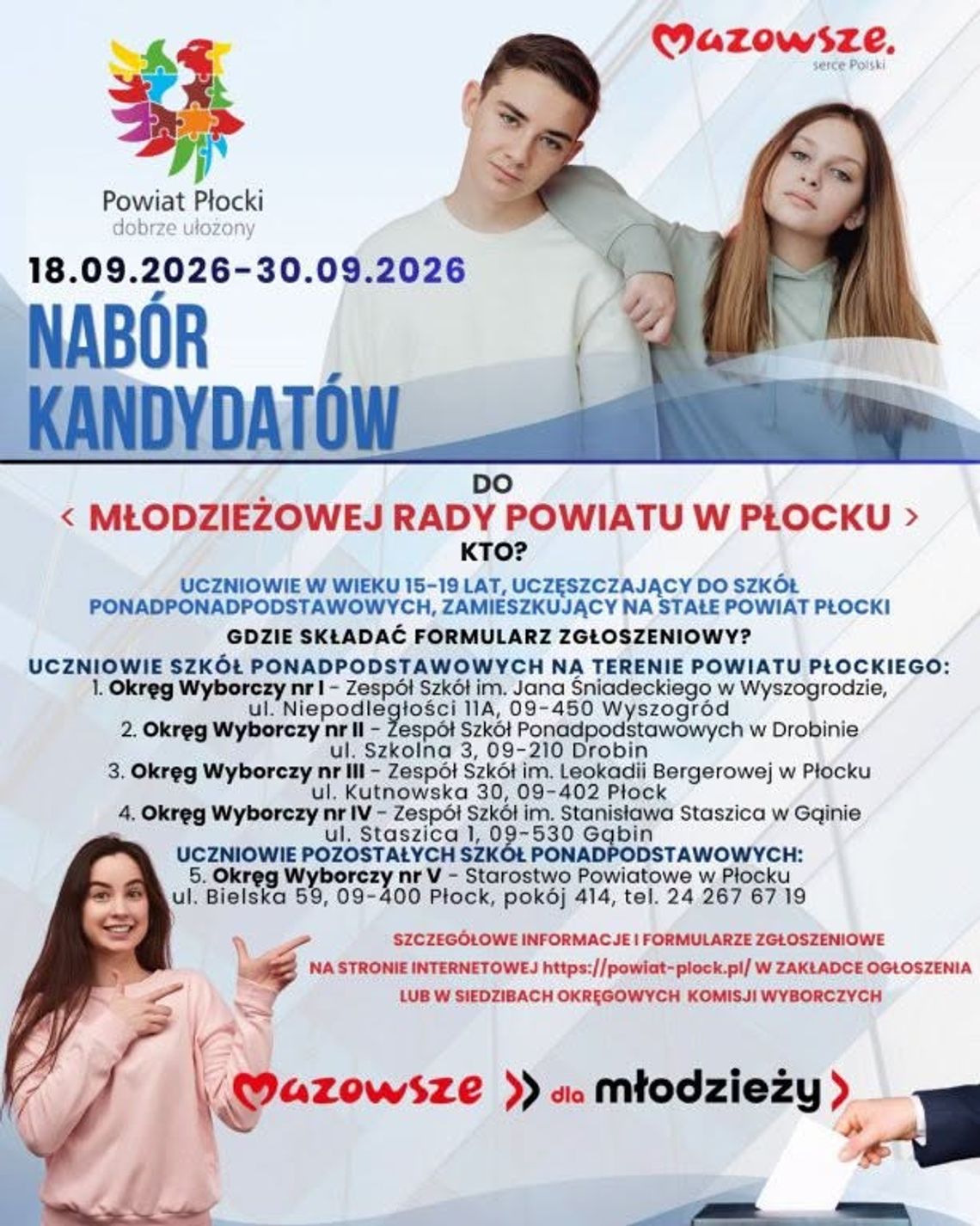 Masz od 15 do 19 lat? Możesz mieć wpływ na sprawy młodych w powiecie płockim Masz od 15 do 19 lat? Możesz mieć wpływ na sprawy młodych w powiecie płockim