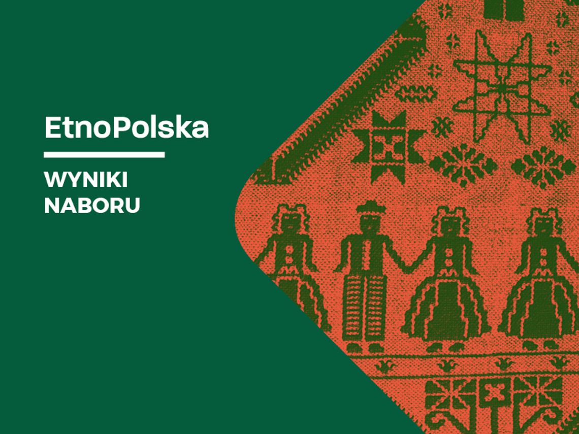 Skansen w Wiączeminie z dofinansowaniem Skansen w Wiączeminie z dofinansowaniem