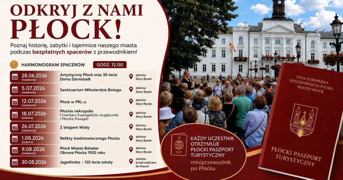 Wakacje czyli czas odkrywania miasta